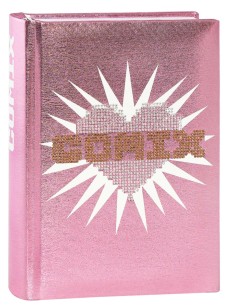 Comix Special Mini...